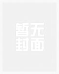 黄鵠飞